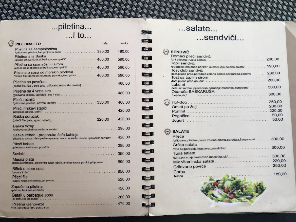 baka-kafe/25328-menus-3.jpg