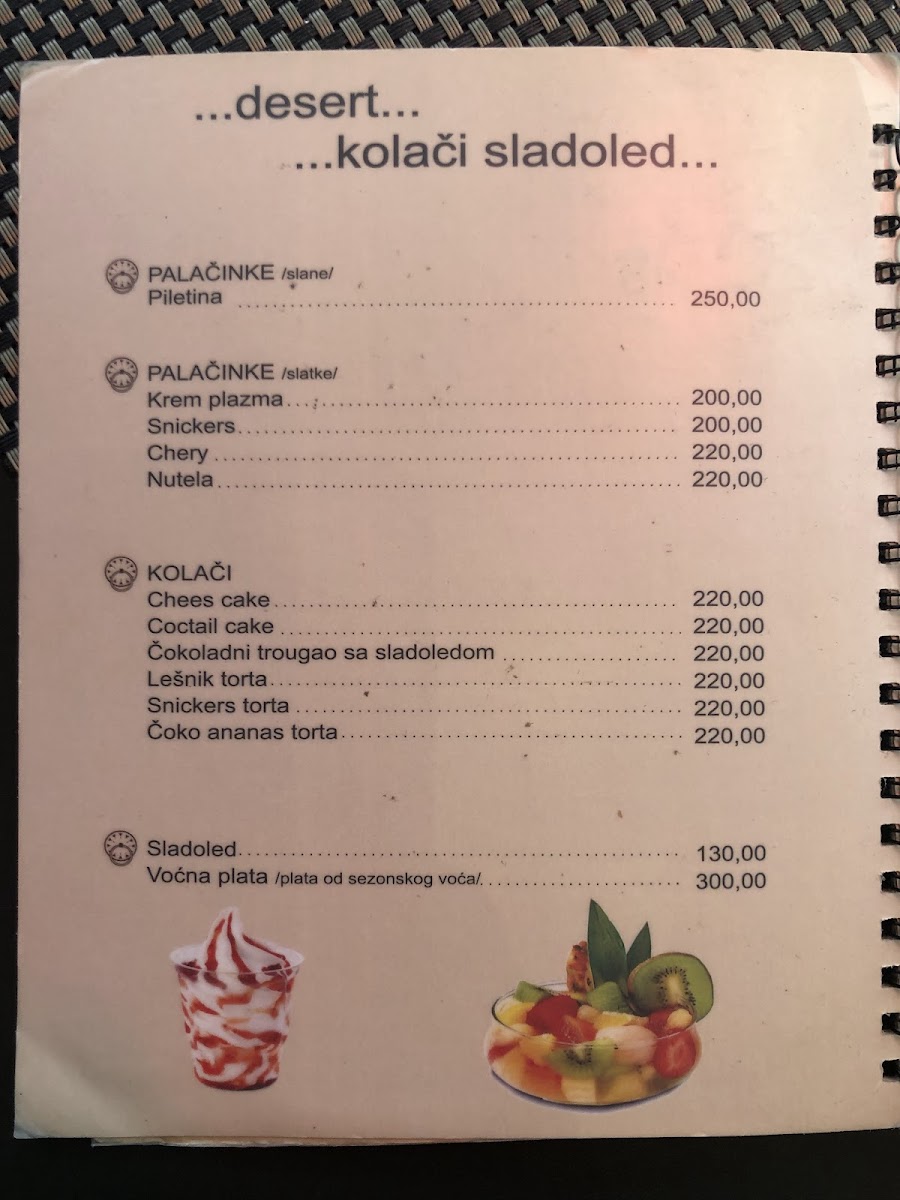 baka-kafe/25328-menus-4.jpg