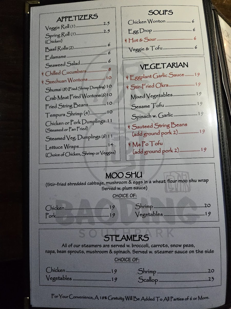 baoding-restaurant/19254-menus-4.jpg