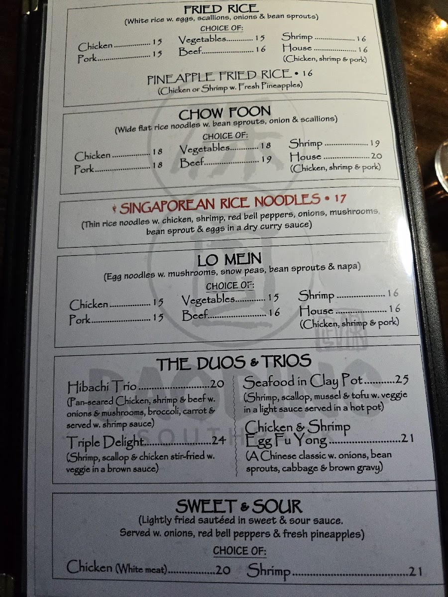 baoding-restaurant/19254-menus-6.jpg
