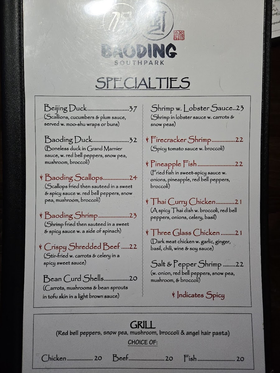 baoding-restaurant/19254-menus-7.jpg