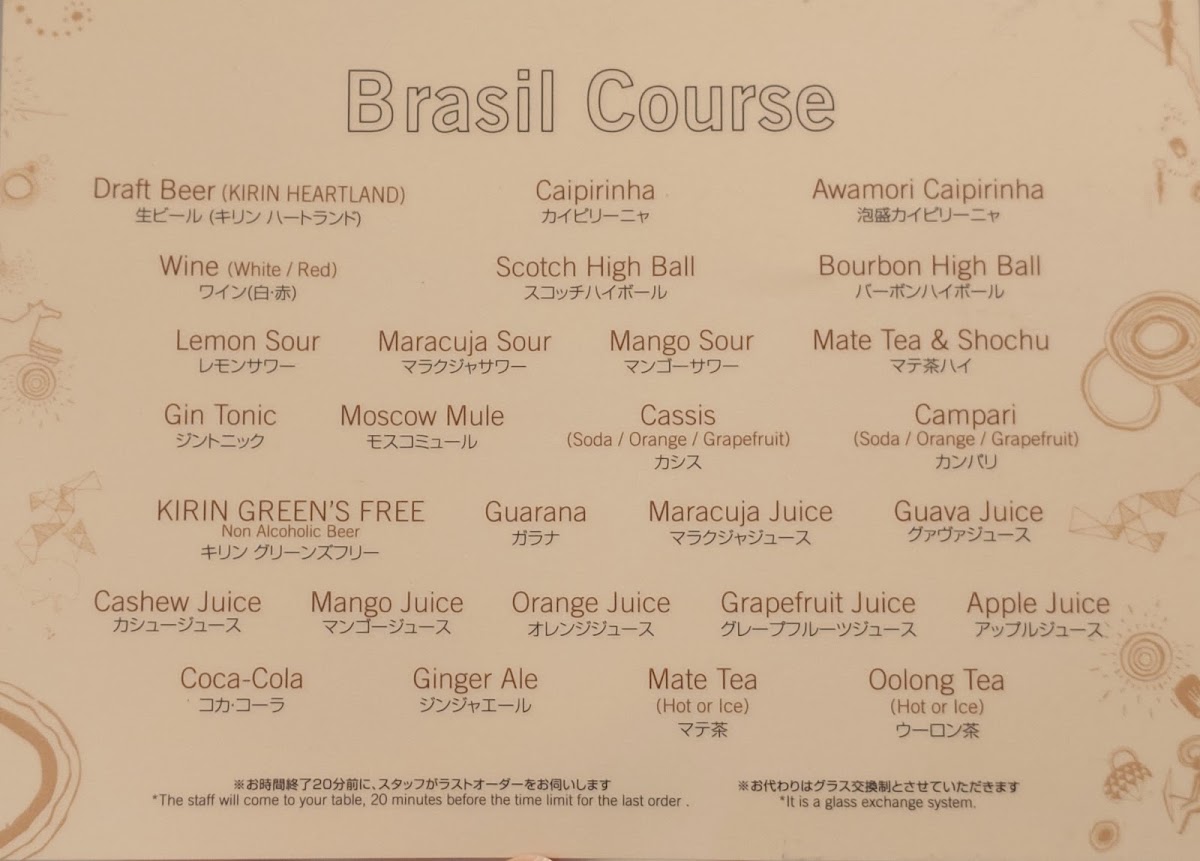 barbacoa-shinsaibashi-branch/31010-menus-4.jpg