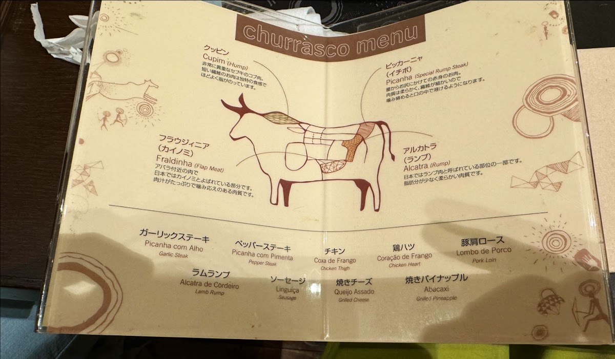 barbacoa-shinsaibashi-branch/31010-menus-5.jpg