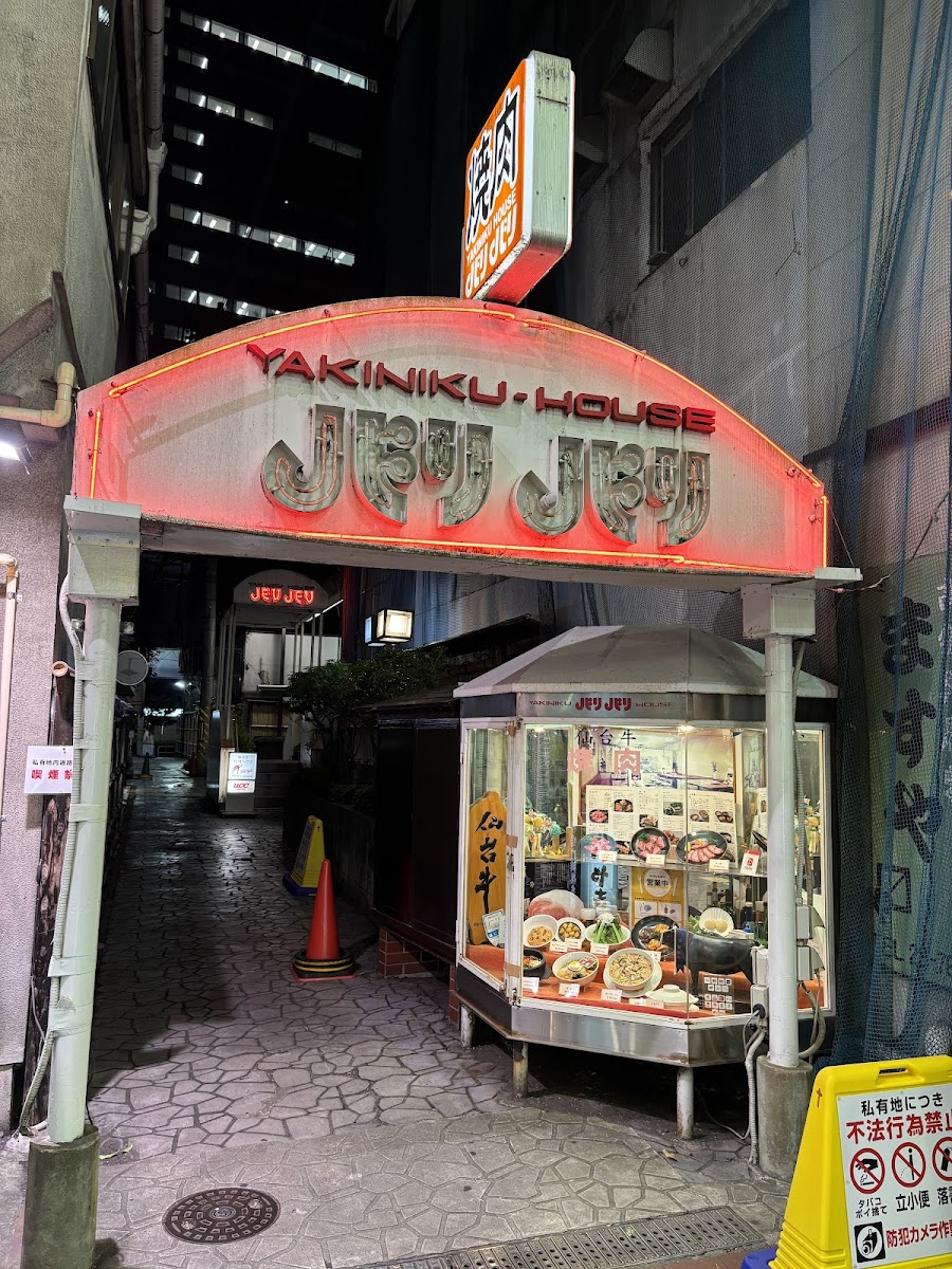 Baribari Ichibancho