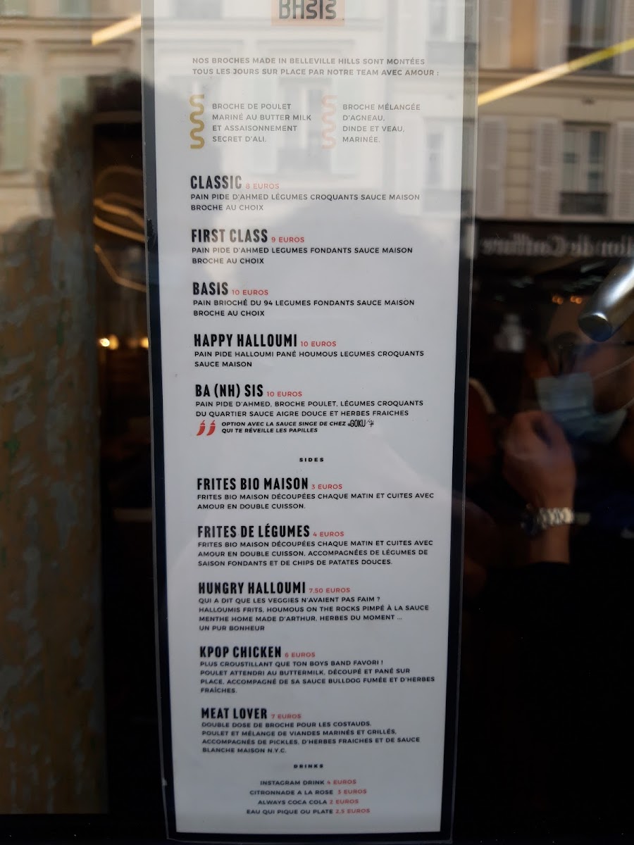 basis/23393-menus-5.jpg