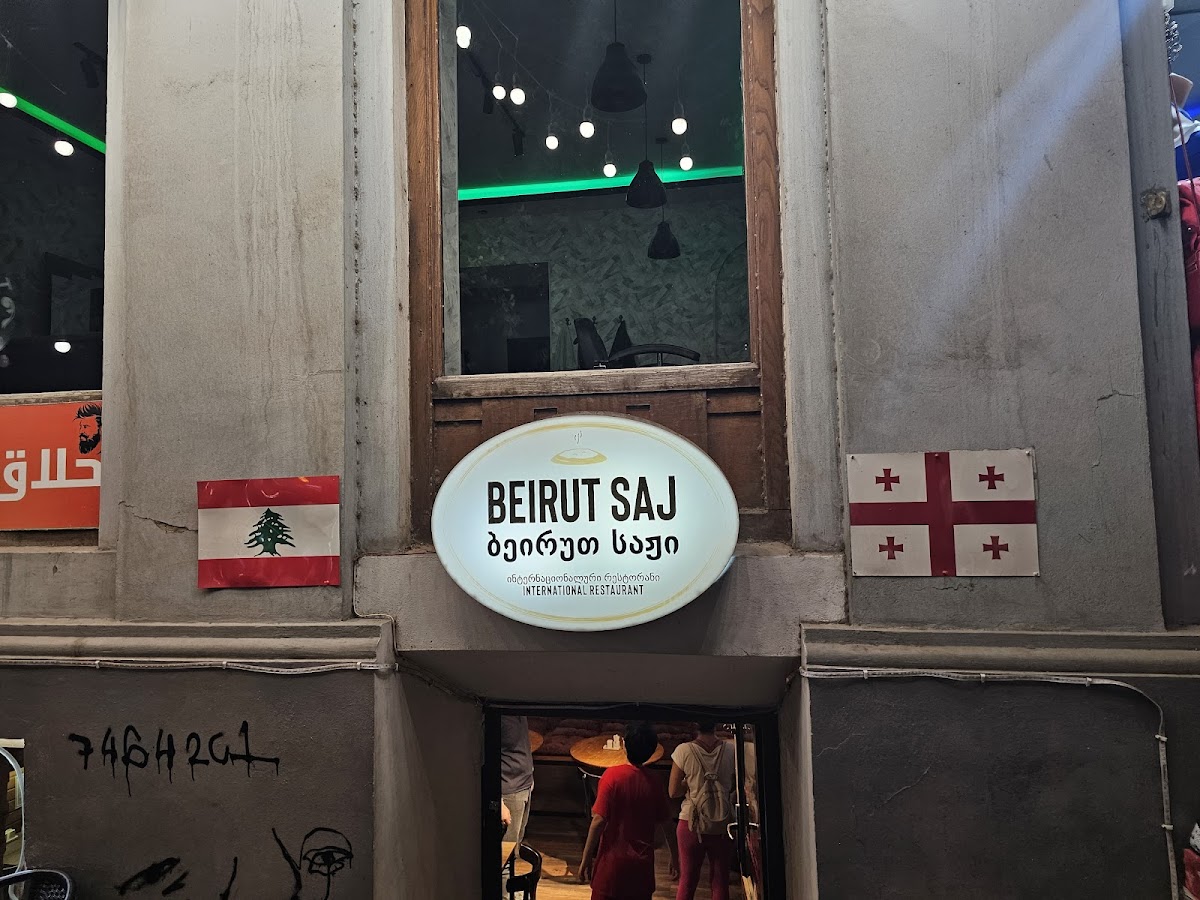 Beirut Saj Restaurant