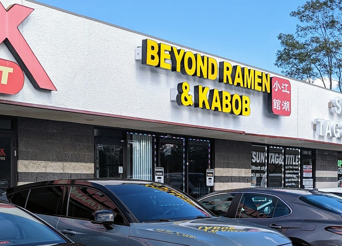 Beyond Ramen & Kabob 江湖小馆
