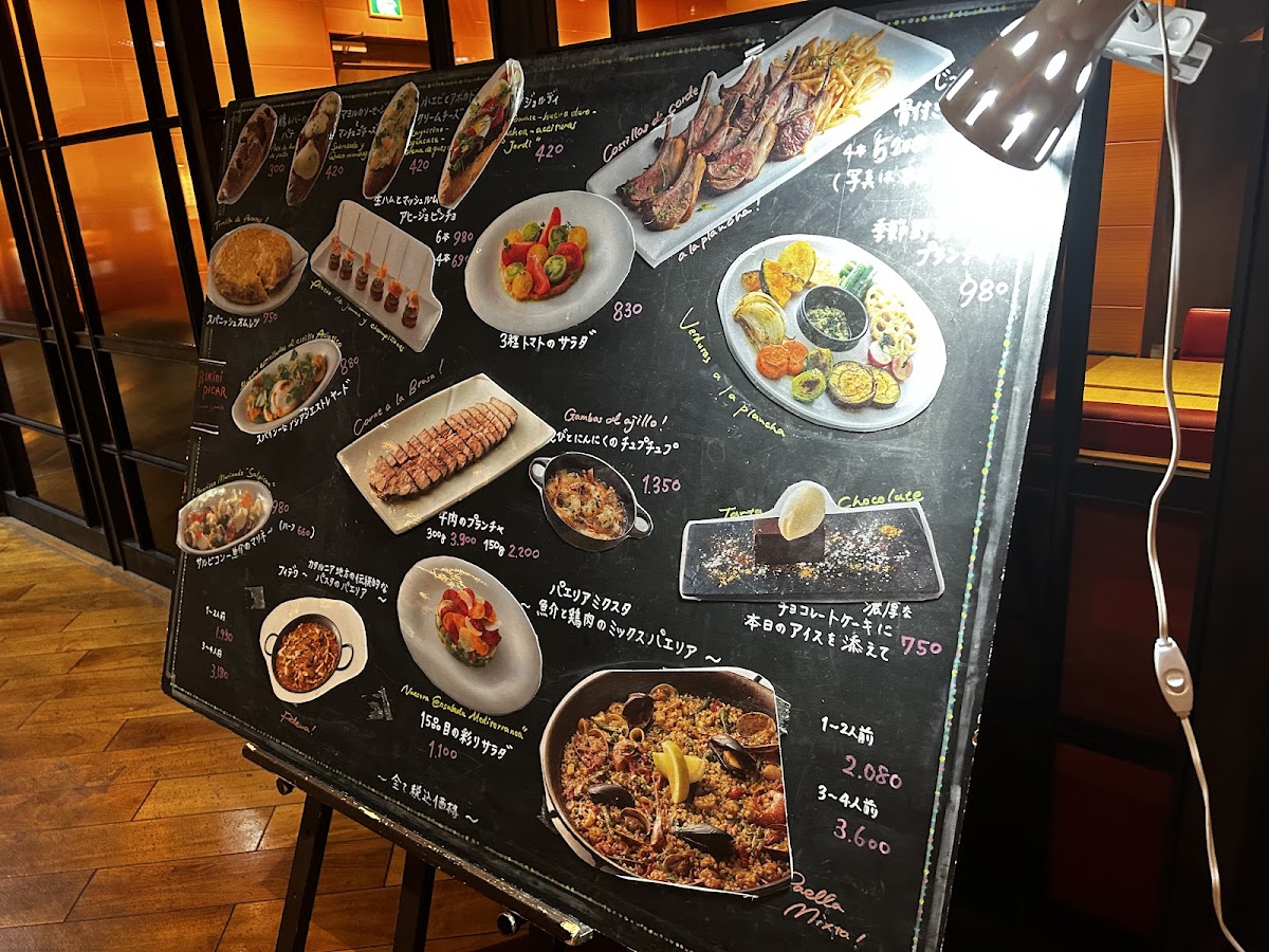 bikini-picar/22005-menus-1.jpg