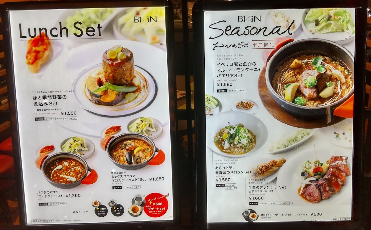 bikini-picar/22005-menus-4.jpg