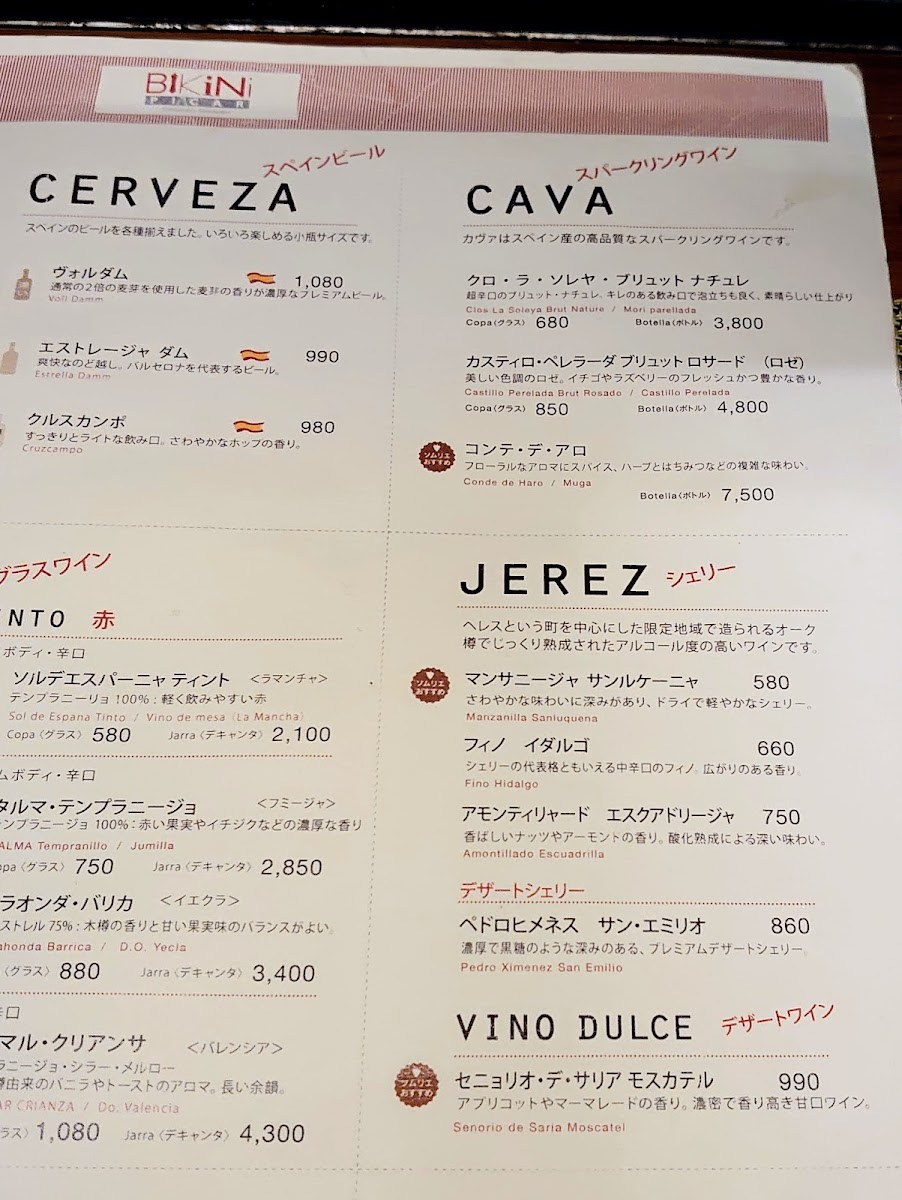 bikini-picar/22005-menus-5.jpg
