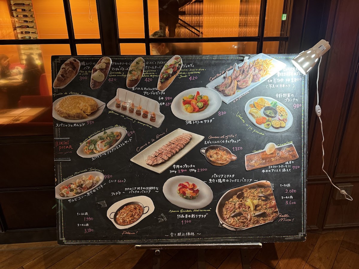bikini-picar/22005-menus-6.jpg