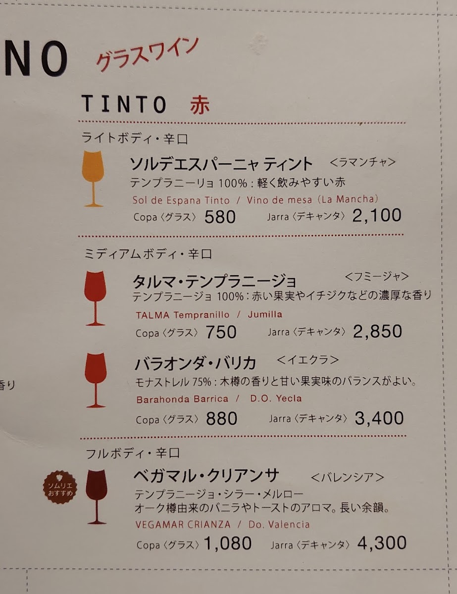 bikini-picar/22005-menus-8.jpg