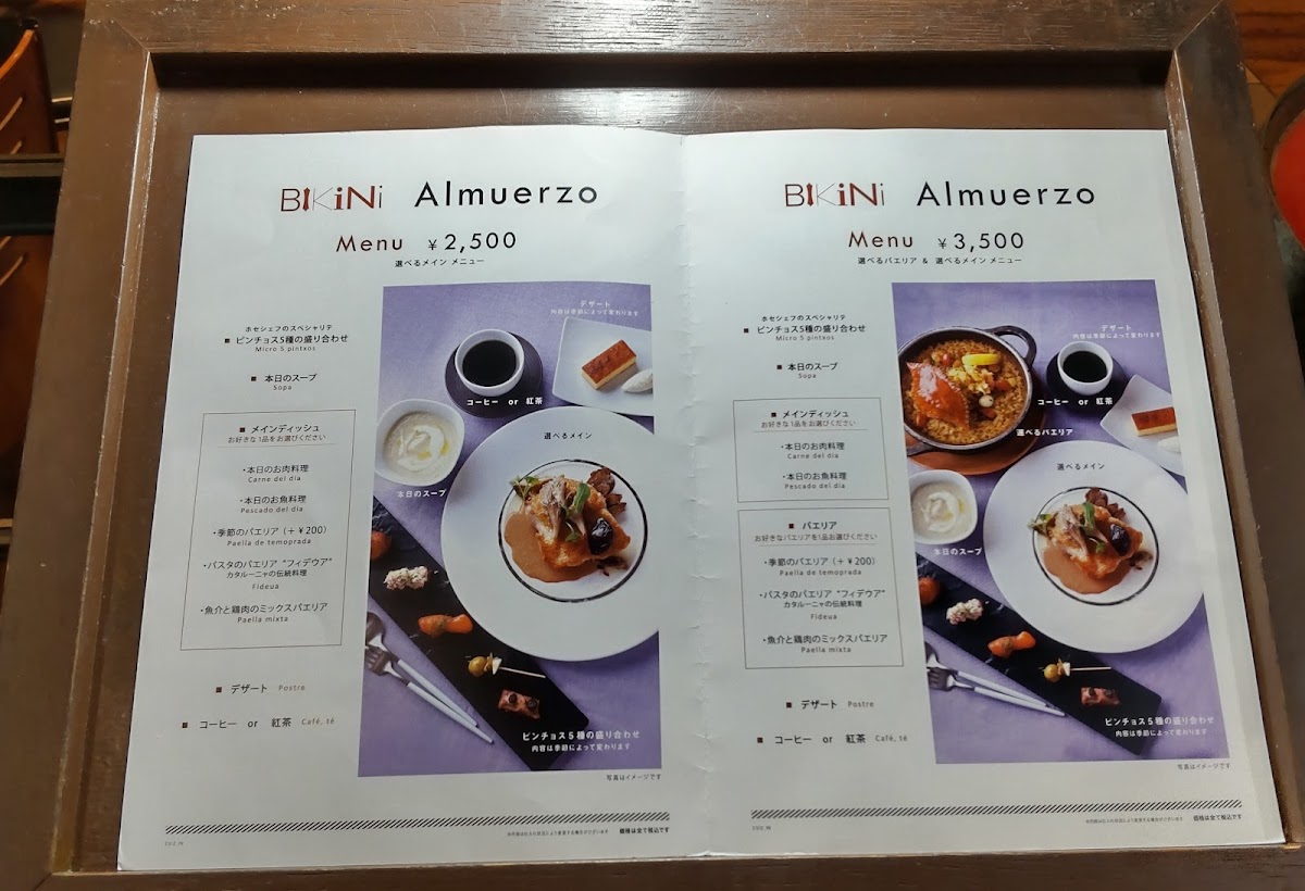 bikini-picar/22005-menus-9.jpg