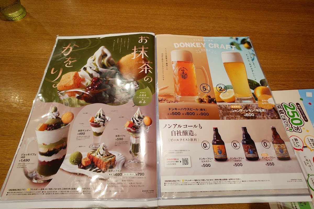 bikkuri-donkey-chiba/35520-menus-2.jpg