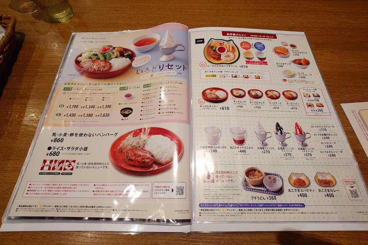 bikkuri-donkey-chiba/35520-menus-4.jpg