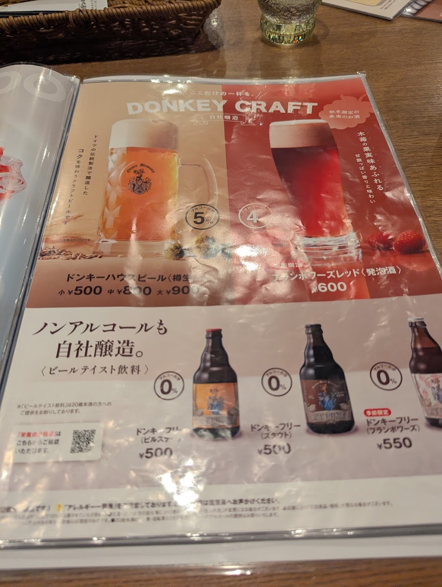 bikkuri-donkey-chiba/35520-menus-8.jpg