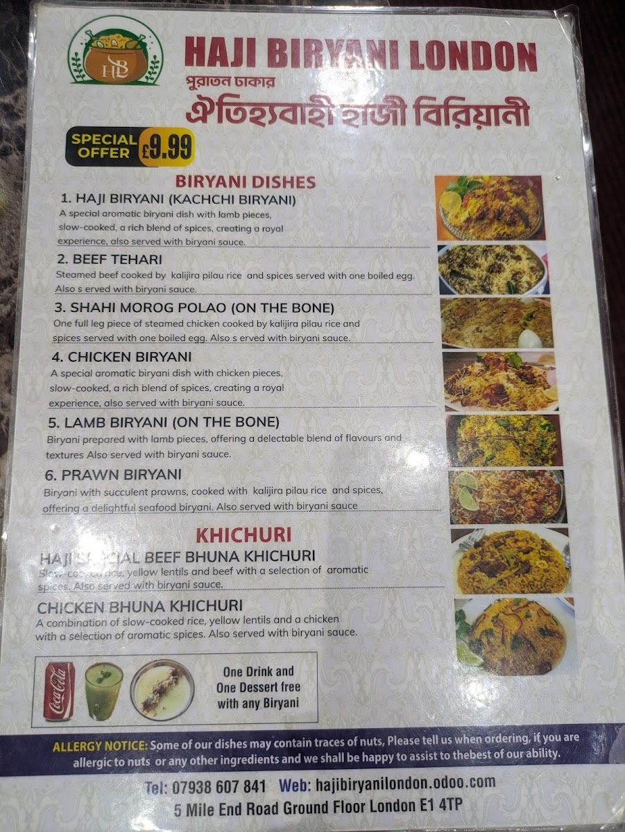 biryani-house/25353-menus-2.jpg