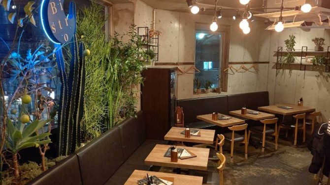 Bistro Aoitsuki