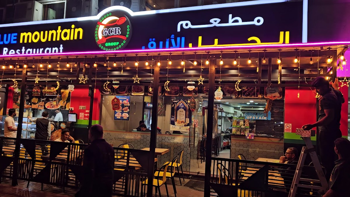 Blue Mountain Restaurant