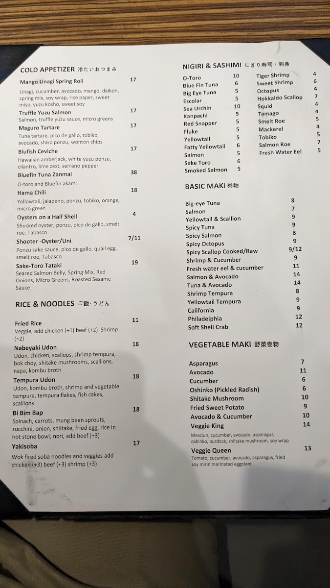 blufish/7955-menus-5.jpg