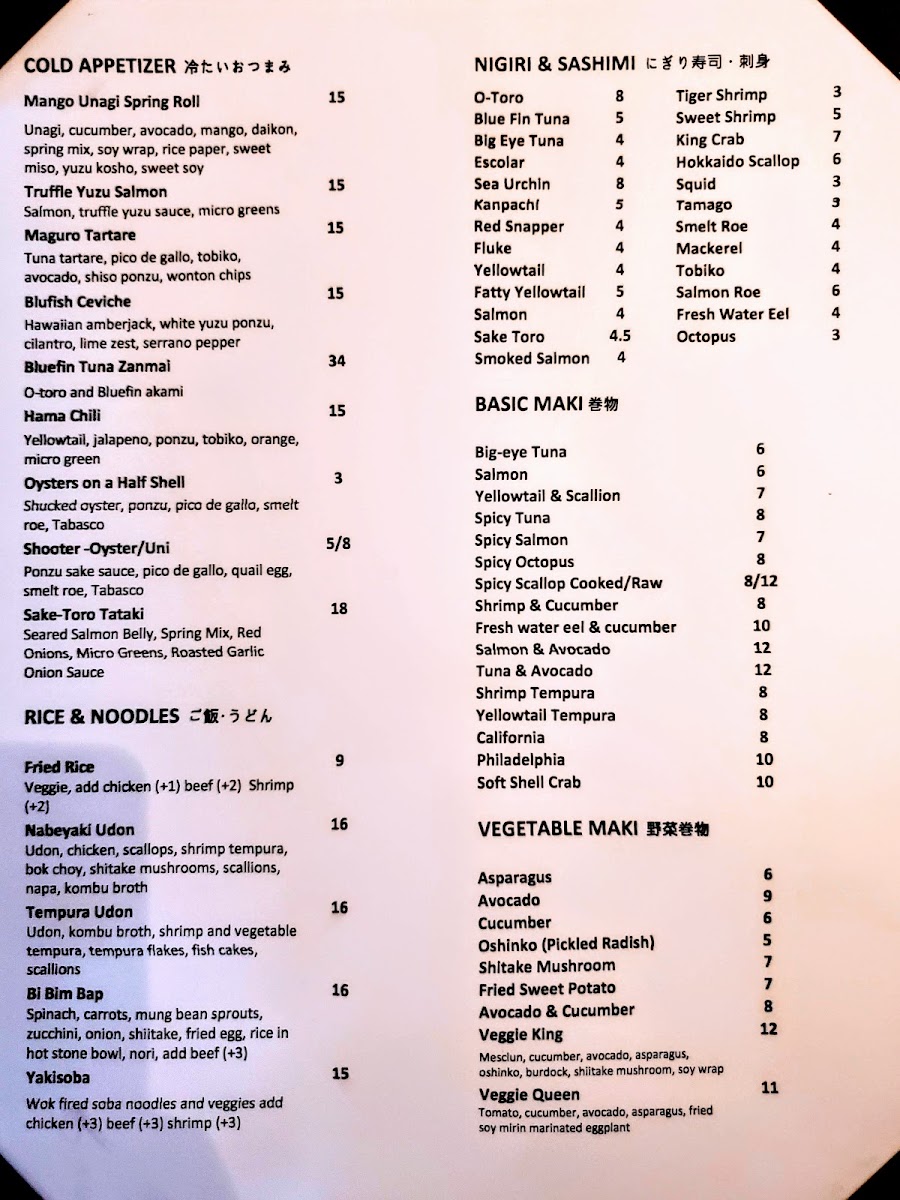 blufish/7955-menus-6.jpg