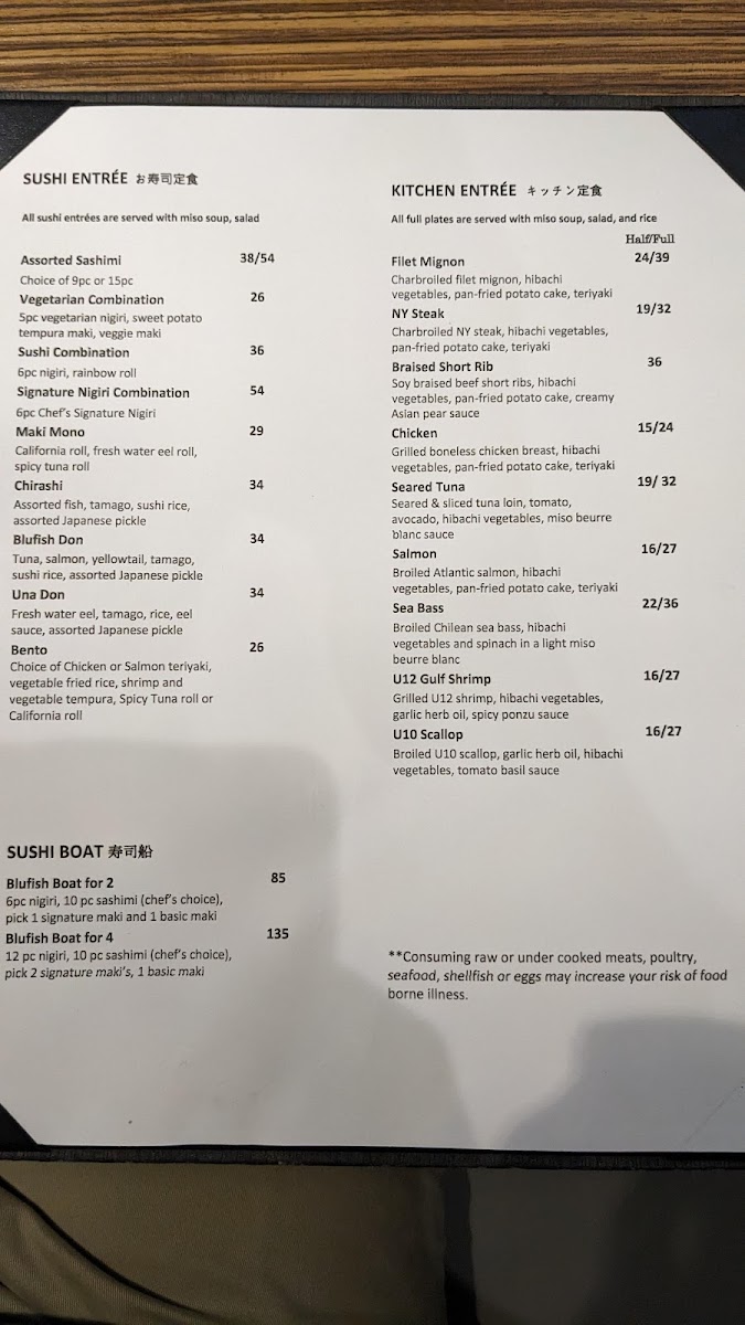 blufish/7955-menus-7.jpg