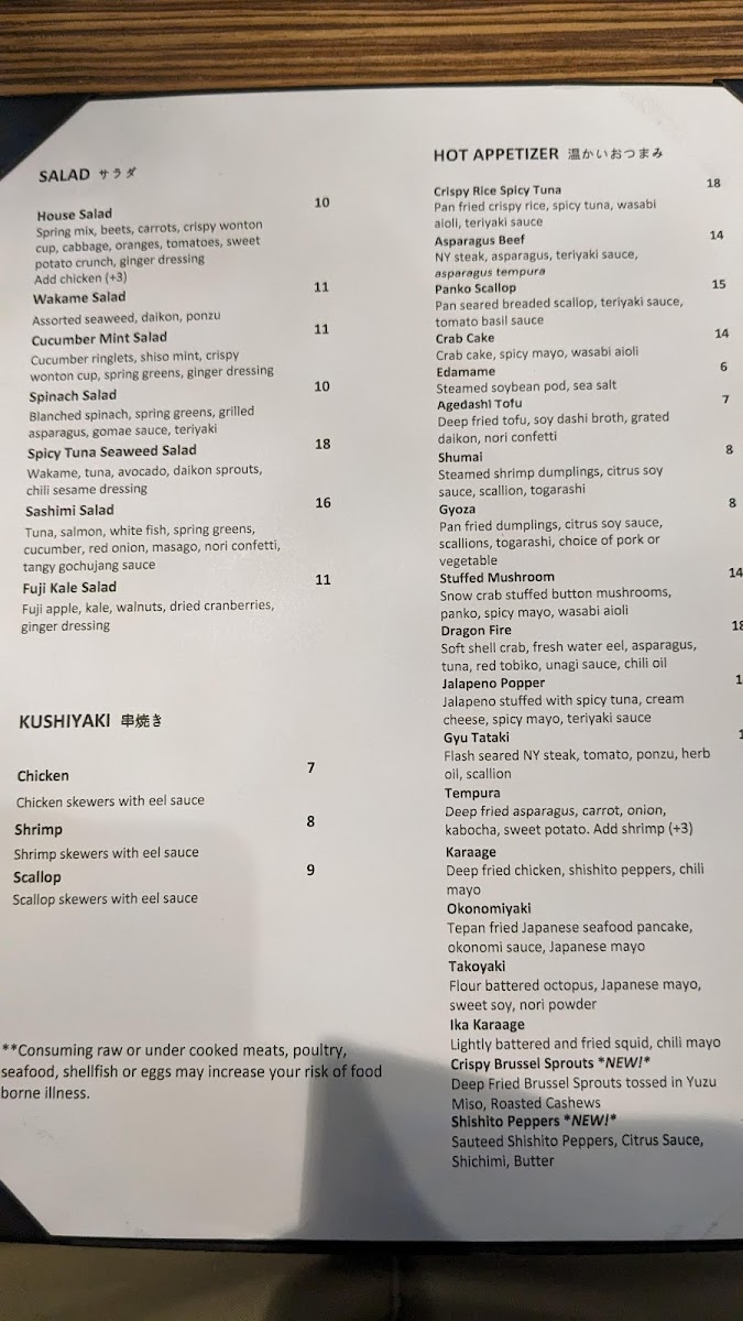blufish/7955-menus-8.jpg