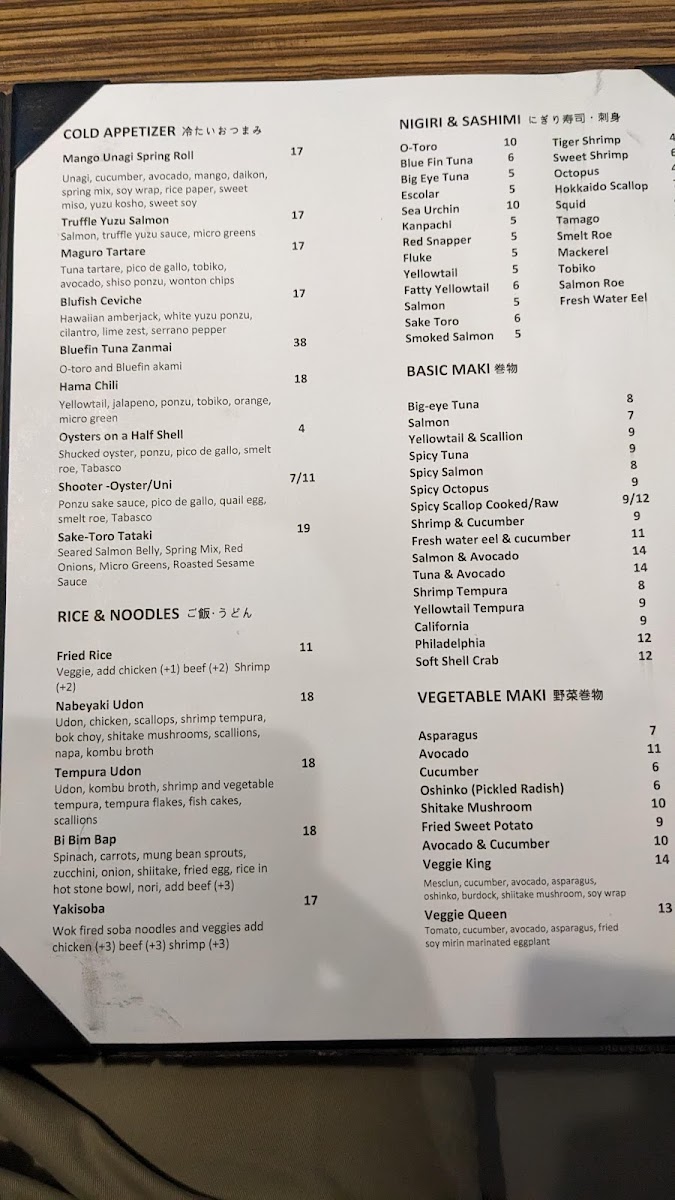 blufish/7955-menus-9.jpg