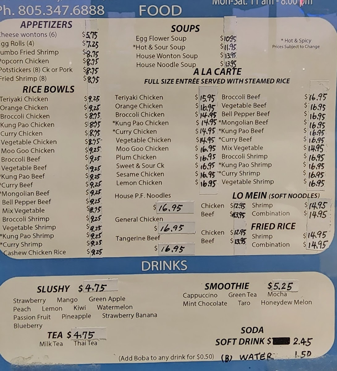 boba-house/29471-menus-1.jpg