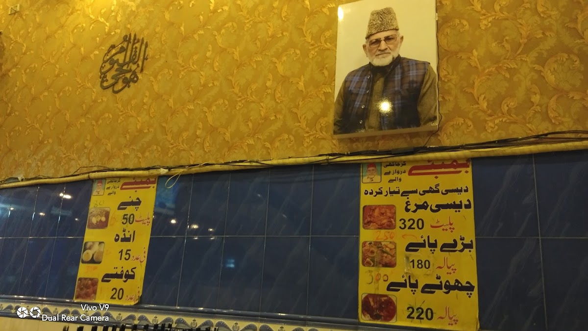 bombay-sweets-fish-restaurant/25485-menus-6.jpg