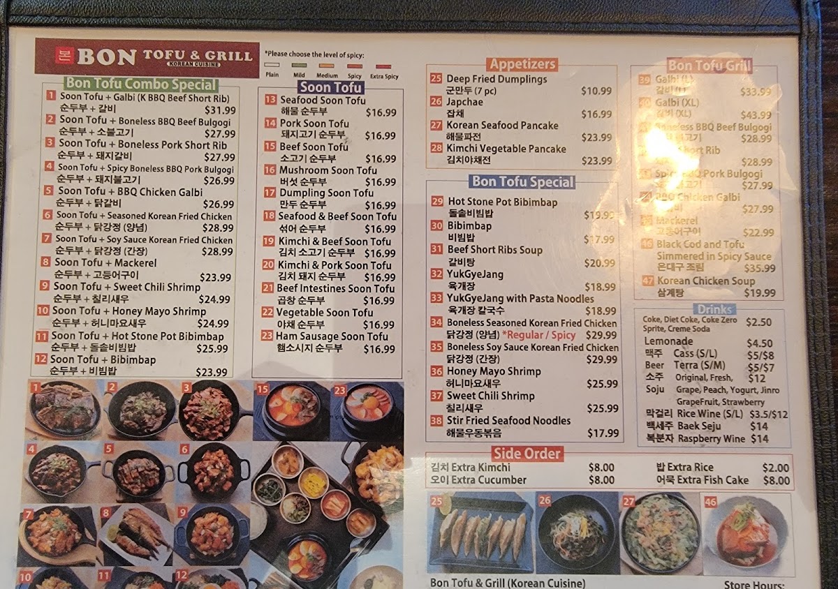 bon-tofu-grill-korean-cuisine/7520-menus-1.jpg