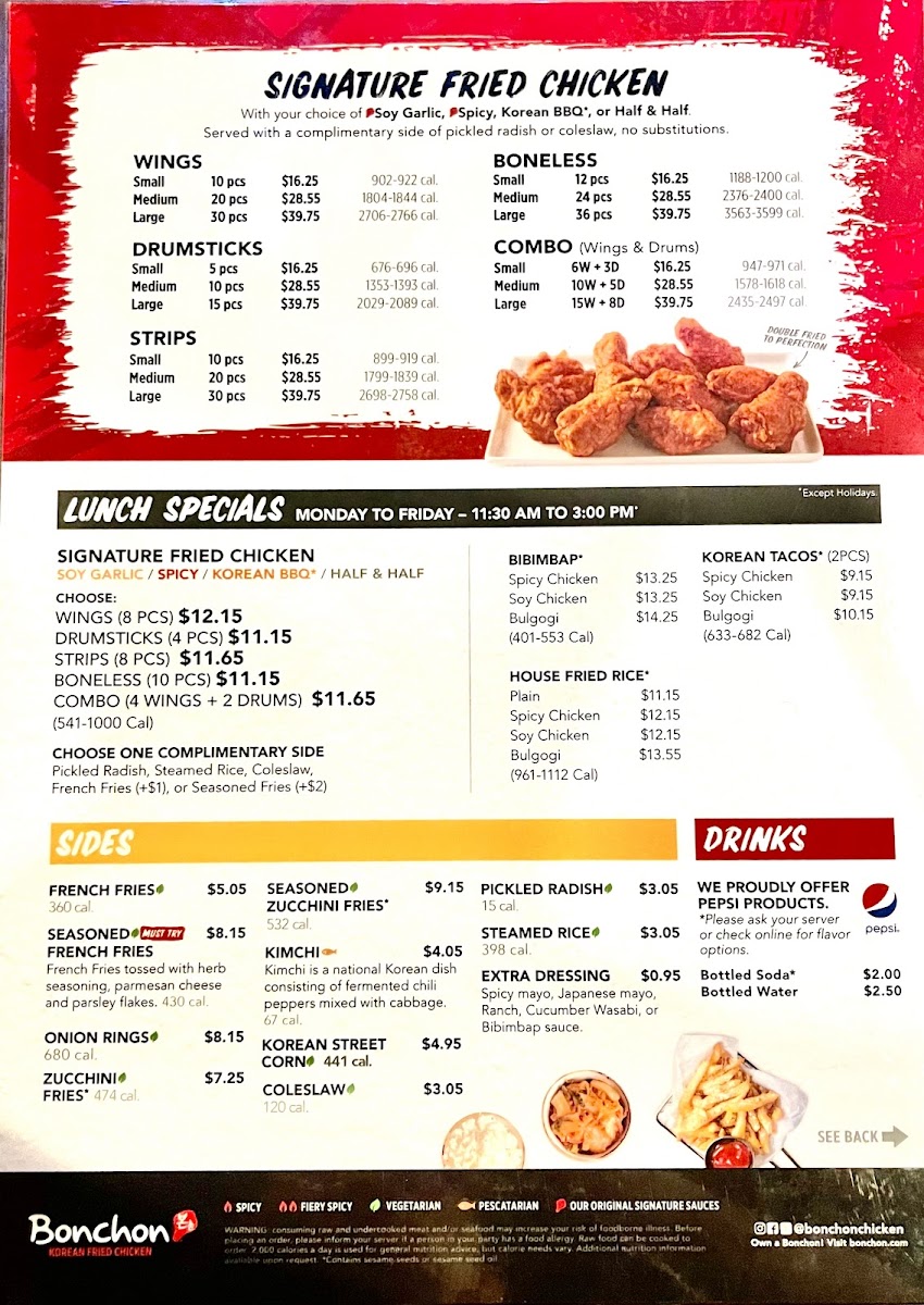bonchon-allston/25256-menus-1.jpg