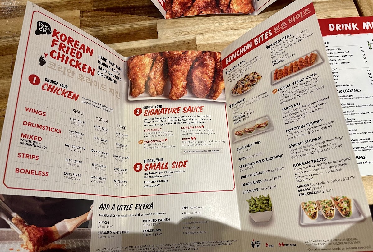 bonchon-allston/25256-menus-2.jpg