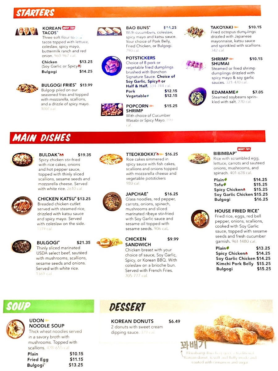 bonchon-allston/25256-menus-3.jpg