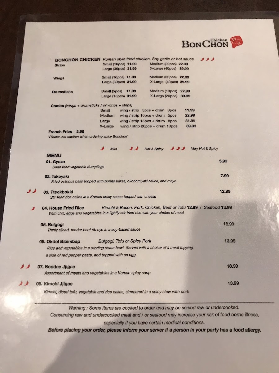 bonchon-allston/25256-menus-4.jpg