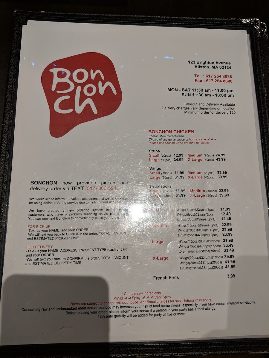 bonchon-allston/25256-menus-5.jpg