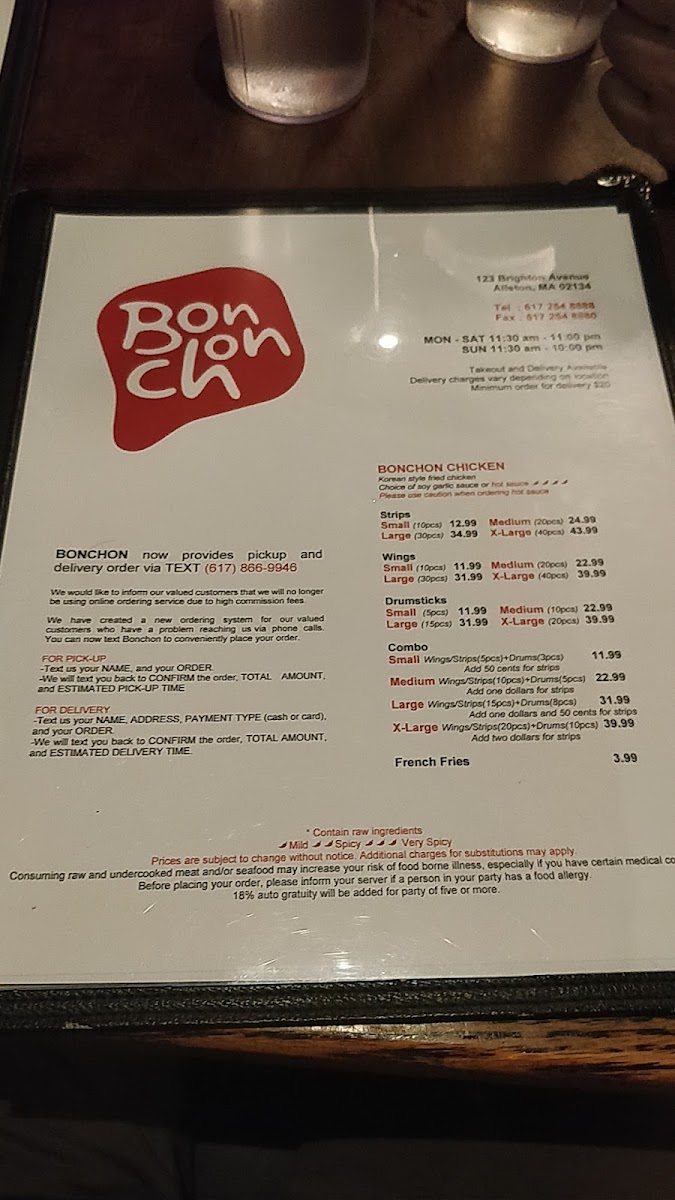 bonchon-allston/25256-menus-8.jpg