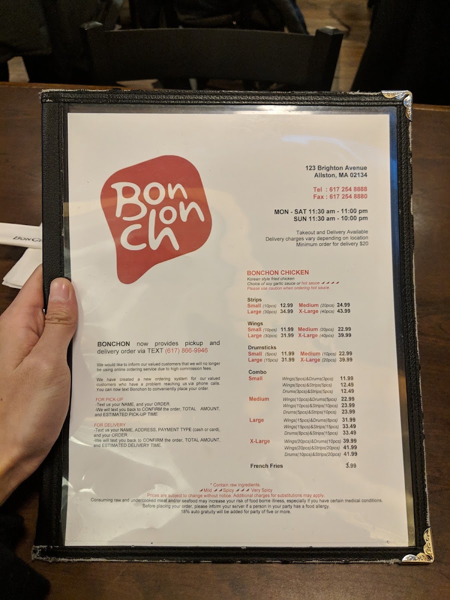 bonchon-allston/25256-menus-9.jpg