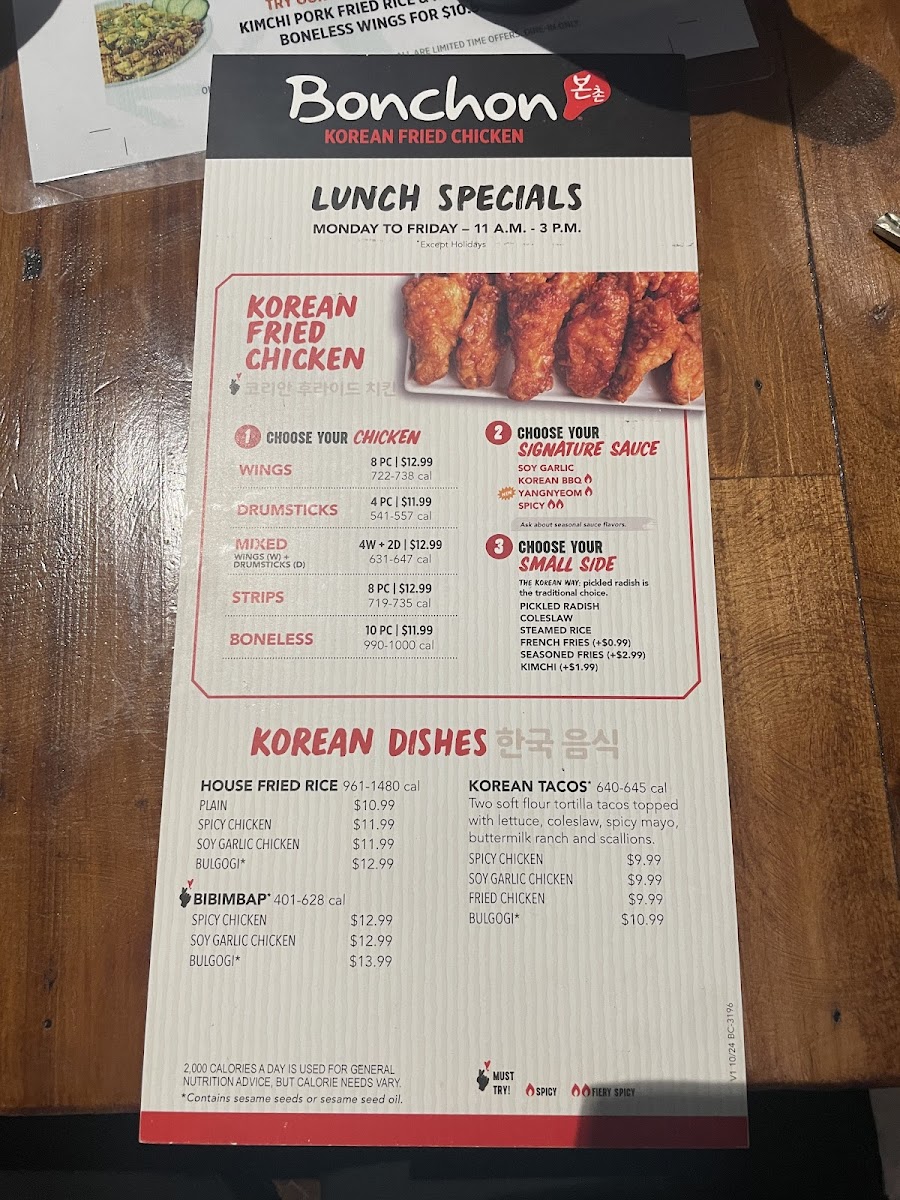 bonchon-bloomington-leslie-dr/5422-menus-1.jpg