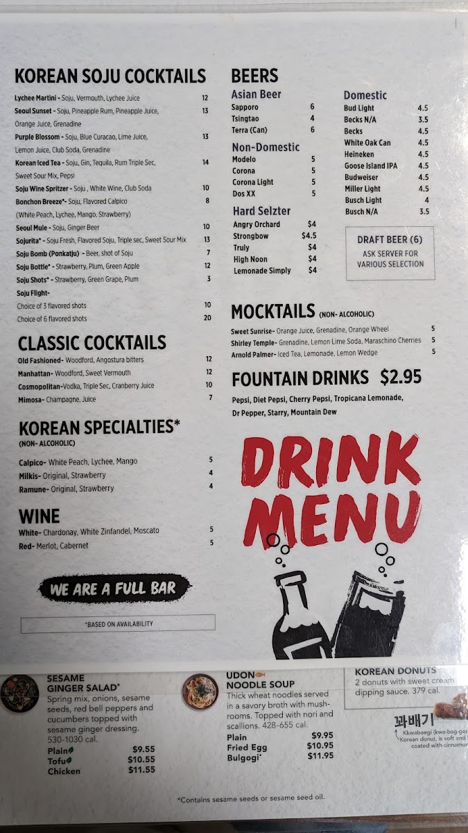 bonchon-bloomington-leslie-dr/5422-menus-6.jpg