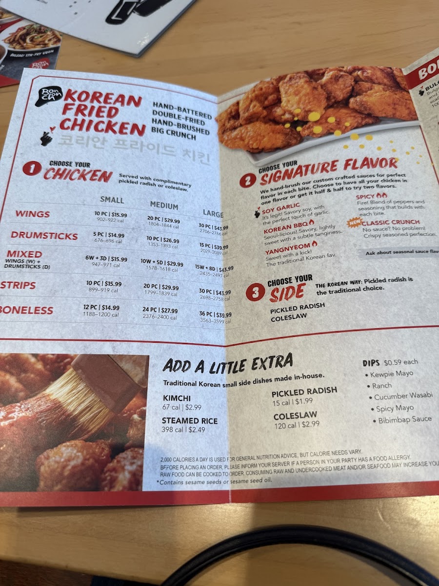 bonchon-costa-mesa/5160-menus-4.jpg