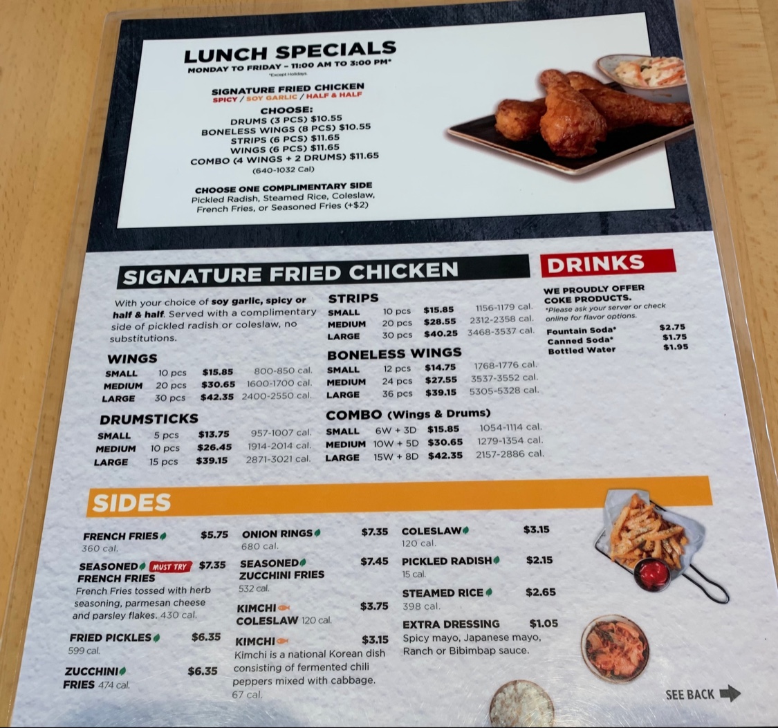 bonchon-costa-mesa/5160-menus-5.jpg