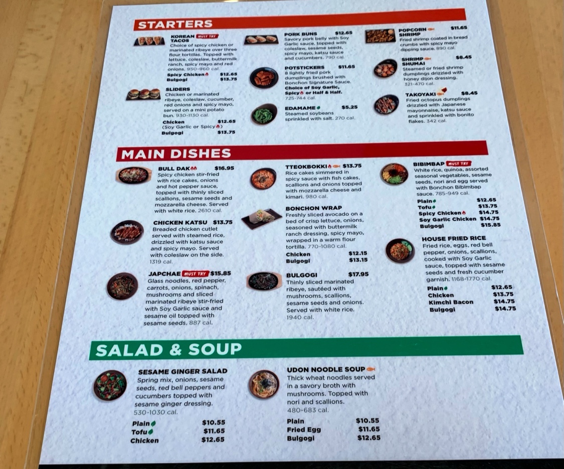 bonchon-costa-mesa/5160-menus-7.jpg
