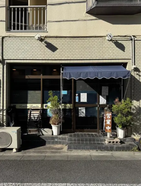 Bonito Bonito Ramen