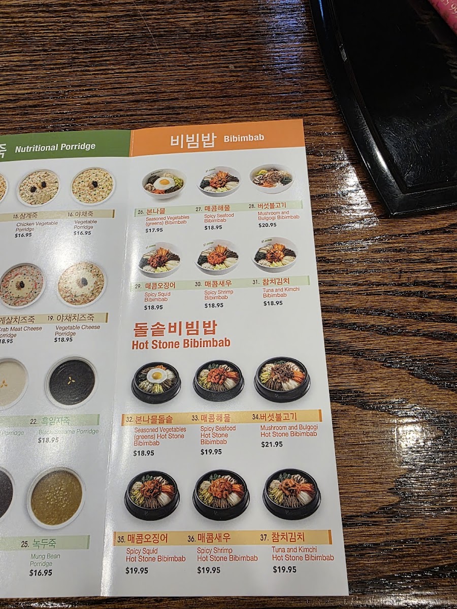 bonjuk-new-york/5417-menus-1.jpg