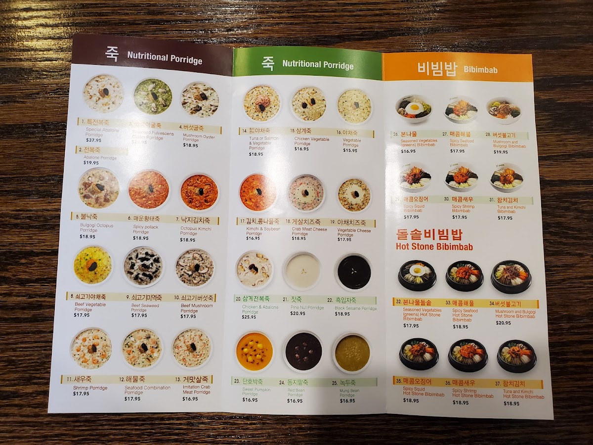 bonjuk-new-york/5417-menus-10.jpg