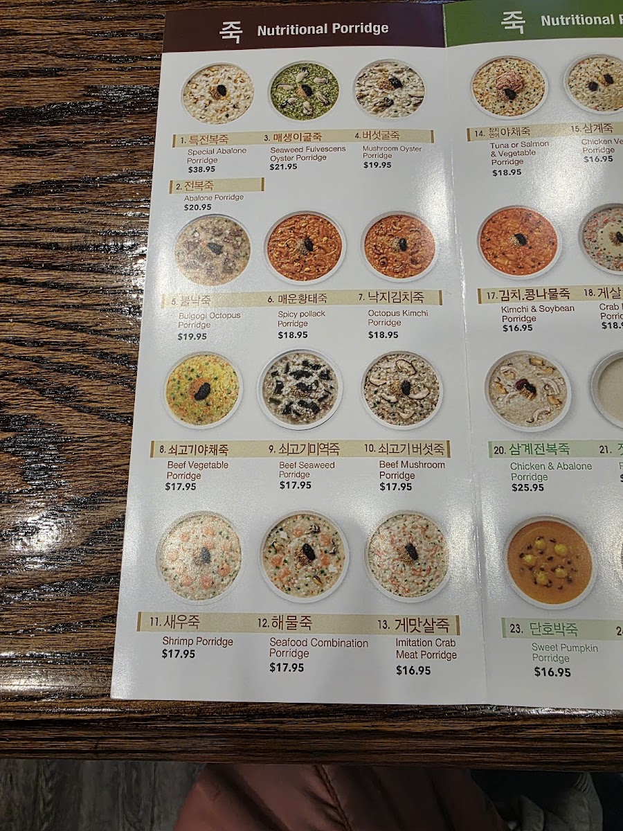 bonjuk-new-york/5417-menus-2.jpg