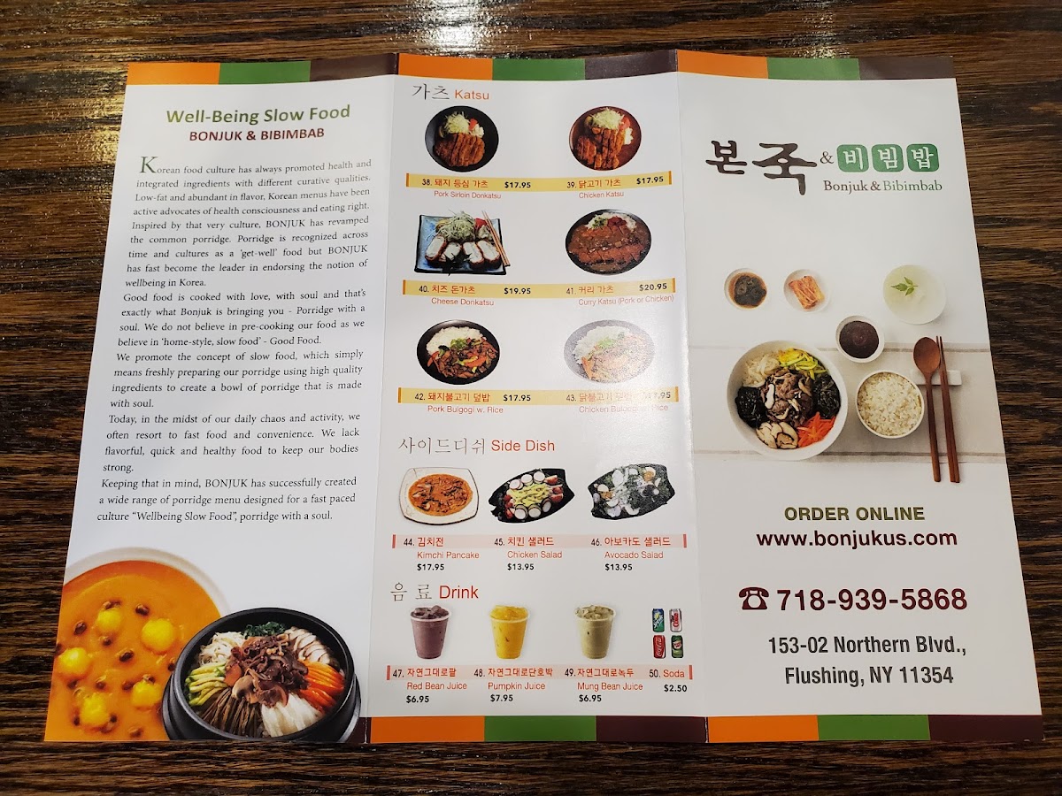 bonjuk-new-york/5417-menus-4.jpg
