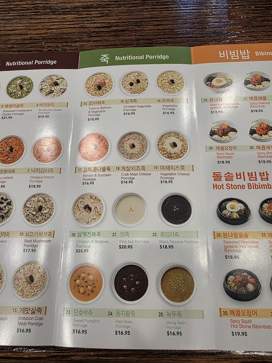 bonjuk-new-york/5417-menus-5.jpg