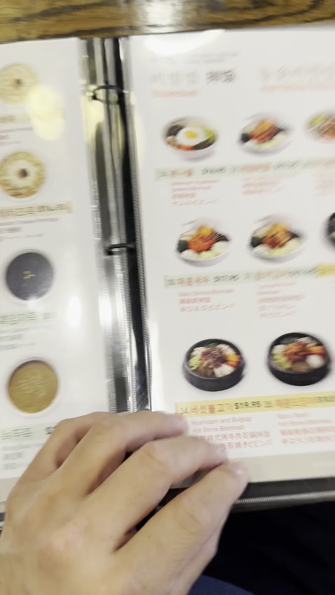 bonjuk-new-york/5417-menus-8.jpg
